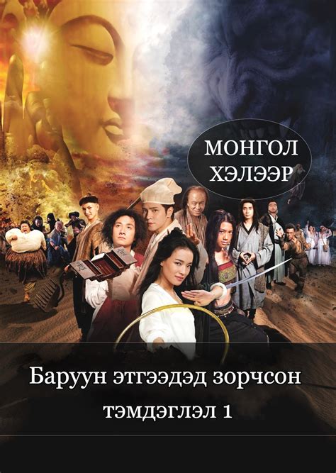 Movies – OSTBOX l ШИЛДЭГ, ШИНЭ КИНО, ЦУВРАЛУУД.
